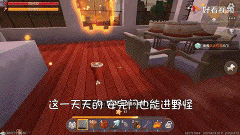 迷你世界鸡图腾怎么做[图1]