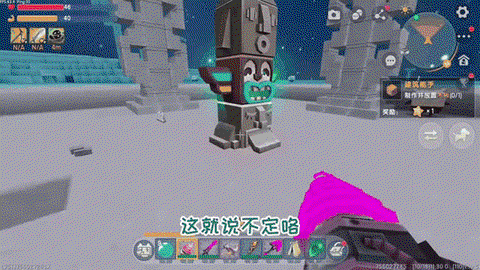 迷你世界鸡图腾怎么做[图2]