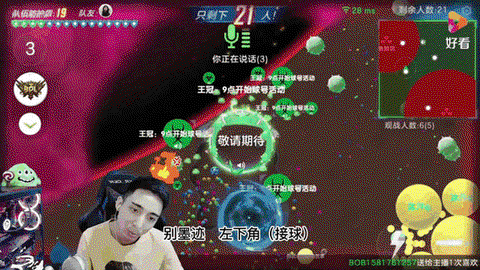 球球大作战照片怎么删[图1]