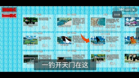 qq炫舞家园怎么钓鱼[图2]