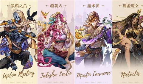 狼人杀民是什么颜色[图2]