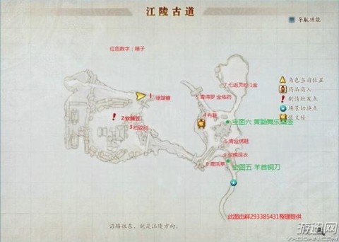 古剑奇谭二周目怎么进[图1]