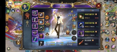 魔域口袋版什么职业厉害