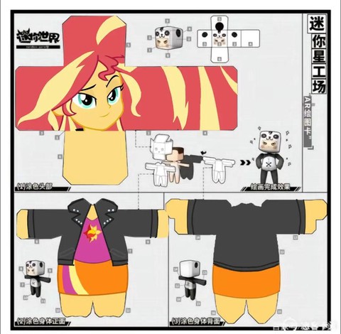 迷你世界皮革怎么做[图2]