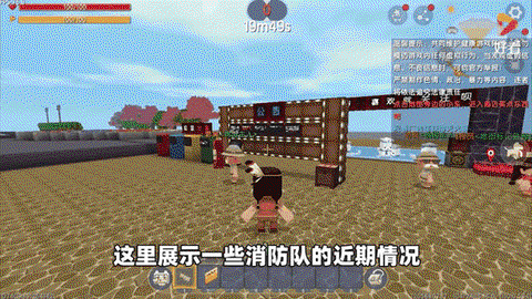 迷你世界什么可以防火[图1]