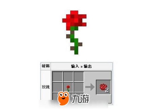 我的世界共鸣花怎么用