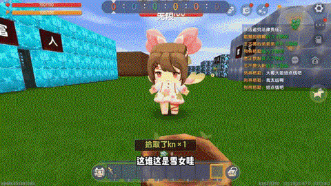 迷你世界怎么转房主[图1]