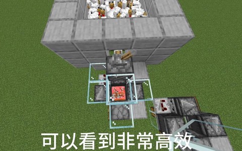 我的世界烤箱怎么做[图2]