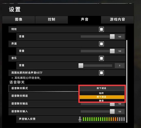绝地求生怎么调单排