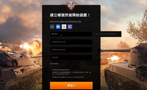 坦克世界怎么领取坦克