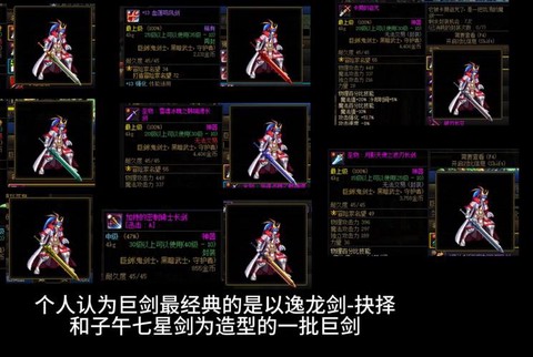 dnf念帝带什么武器