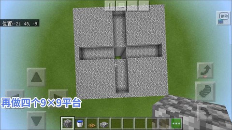 我的世界怎么造刷怪场