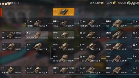 坦克世界反坦克走什么线[图1]