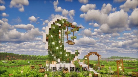 我的世界怎么做月球门[图2]