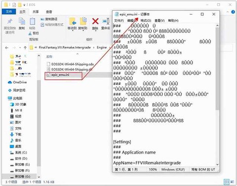 最终幻想7怎么升级[图1]
