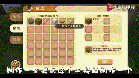 迷你世界怎么解锁床[图1]