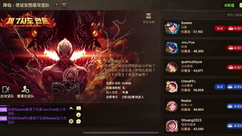 dnf安图恩血布鲁怎么打[图1]