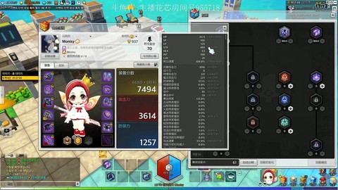 冒险岛2骑士怎么属性