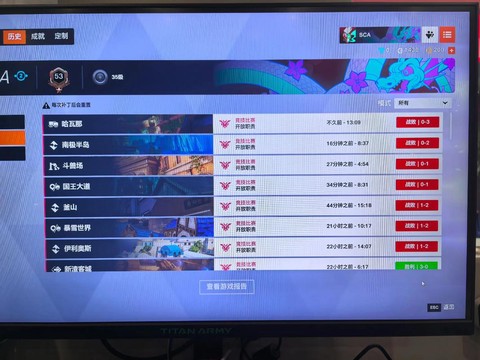 如何查询守望先锋战绩[图2]