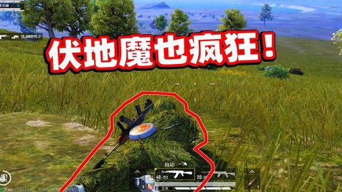 绝地求生怎么看伏地魔