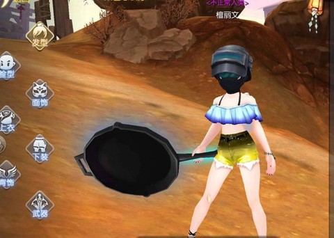 武林外传项链怎么传承