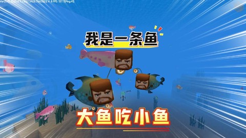 迷你世界的鱼喂什么[图2]