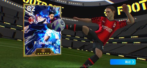 实况足球怎么增加空当[图2]