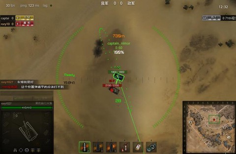 坦克世界里怎么瞄准[图1]