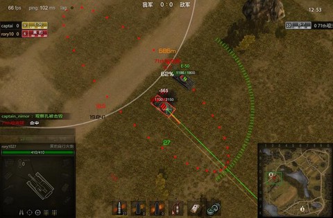 坦克世界里怎么瞄准[图2]