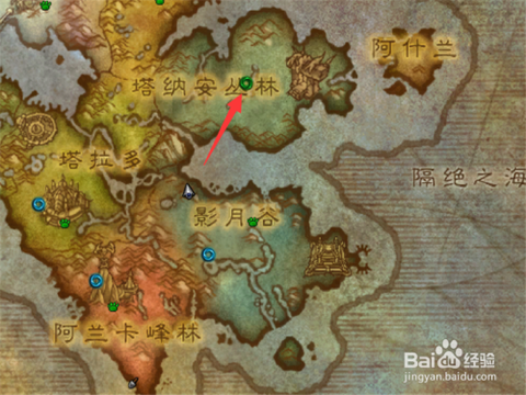 魔兽世界地狱火堡垒怎么去[图2]