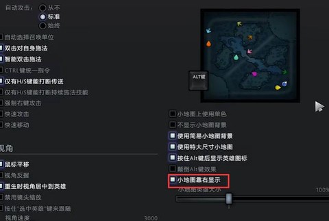 dota2怎么拉野