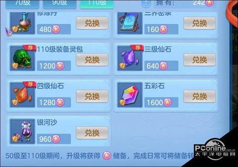 神武90限制什么时候出