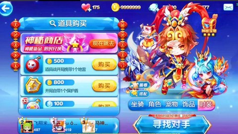 天天酷跑相册怎么解决