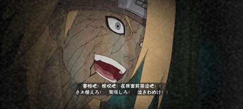 为什么火影忍者进不去