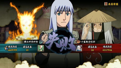 为什么火影忍者进不去[图1]