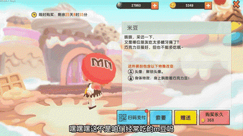 迷你世界怎么刷迷你豆豆