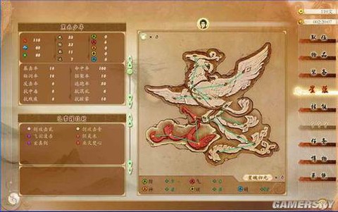 古剑奇谭特技怎么学[图2]