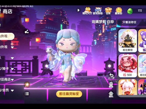 迷你世界有什么皮肤