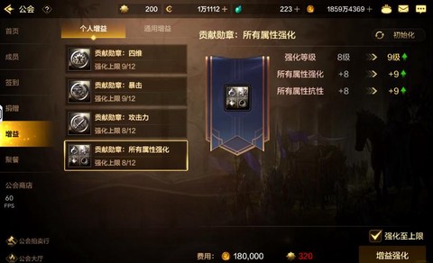 dnf公会有什么用[图2]