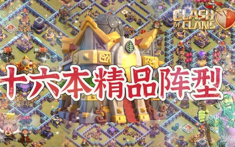 部落冲突本是什么意思