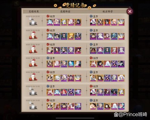 阴阳师妖刀9层怎么过[图1]