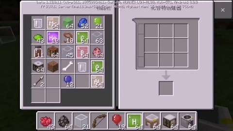 我的世界气球怎么做[图1]