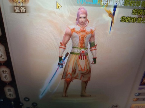 天龙八部幻化有什么用