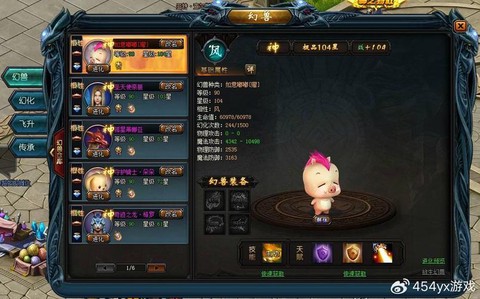 魔域极品幻兽怎么获得