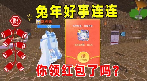 迷你世界魔古岩怎么得