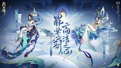 阴阳师怎么换式神皮肤[图2]
