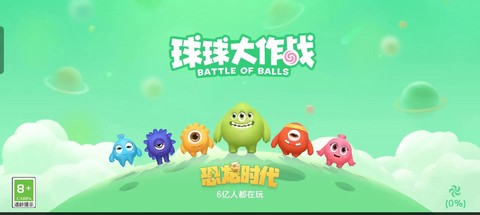 球球大作战拼图怎么用