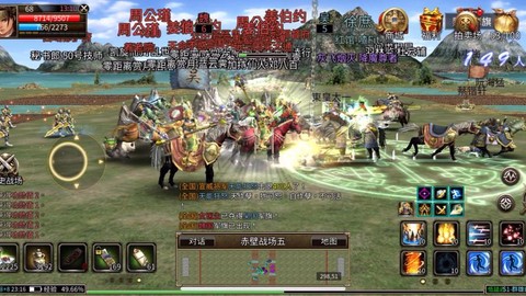 三国群英传怎么开战