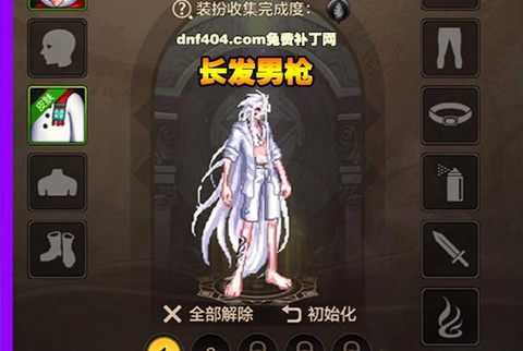 dnf散打用什么武器[图1]