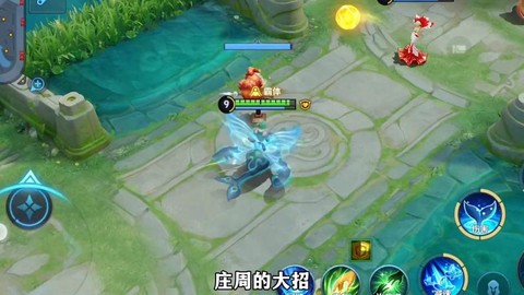 王者荣耀庄周怎么玩